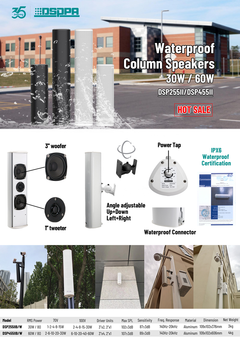 سماعات عمودية مقاومة للماء بقوة 30 وات/60 واتDSP255II